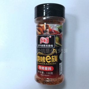 【一个包邮 买三送一】乐畅调料烧烤e族130克烧烤撒料