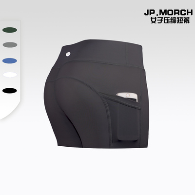 速干排汗2分短裤训练压缩