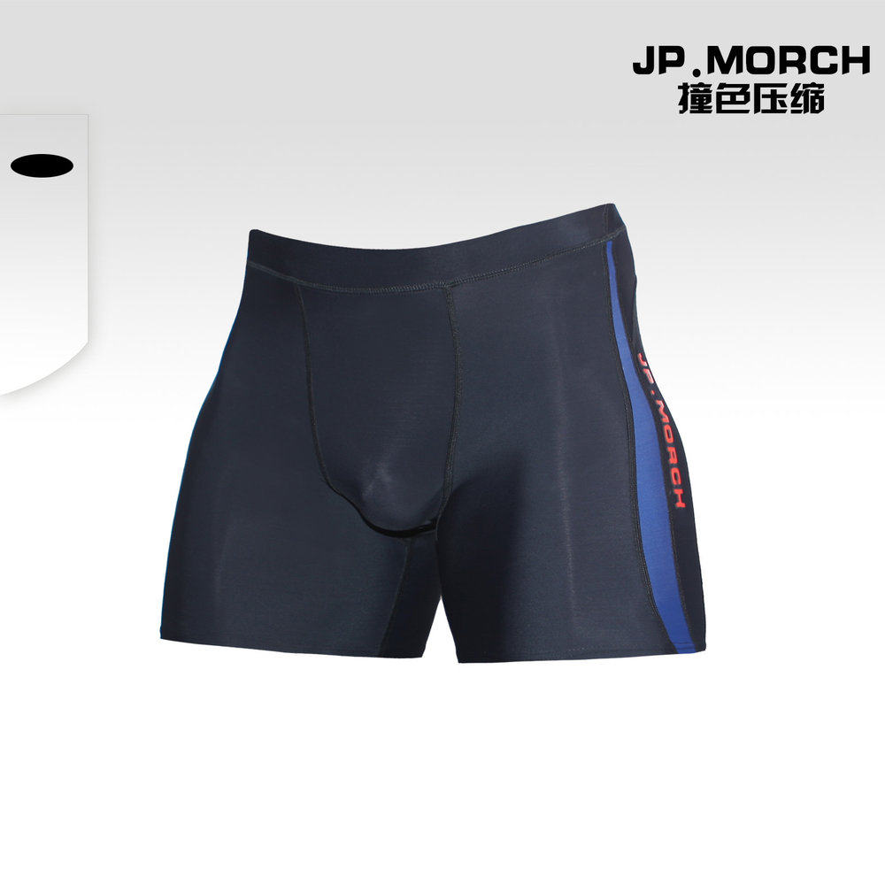 JP.MORCH男子马拉松跑步训练深蹲健身紧身篮球 压缩速干三分短裤