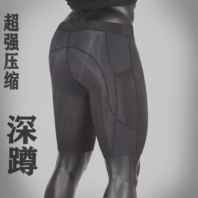 JP.MORCH压缩 男子低腰有兜跑步五分裤 深蹲马拉松篮球速干排汗