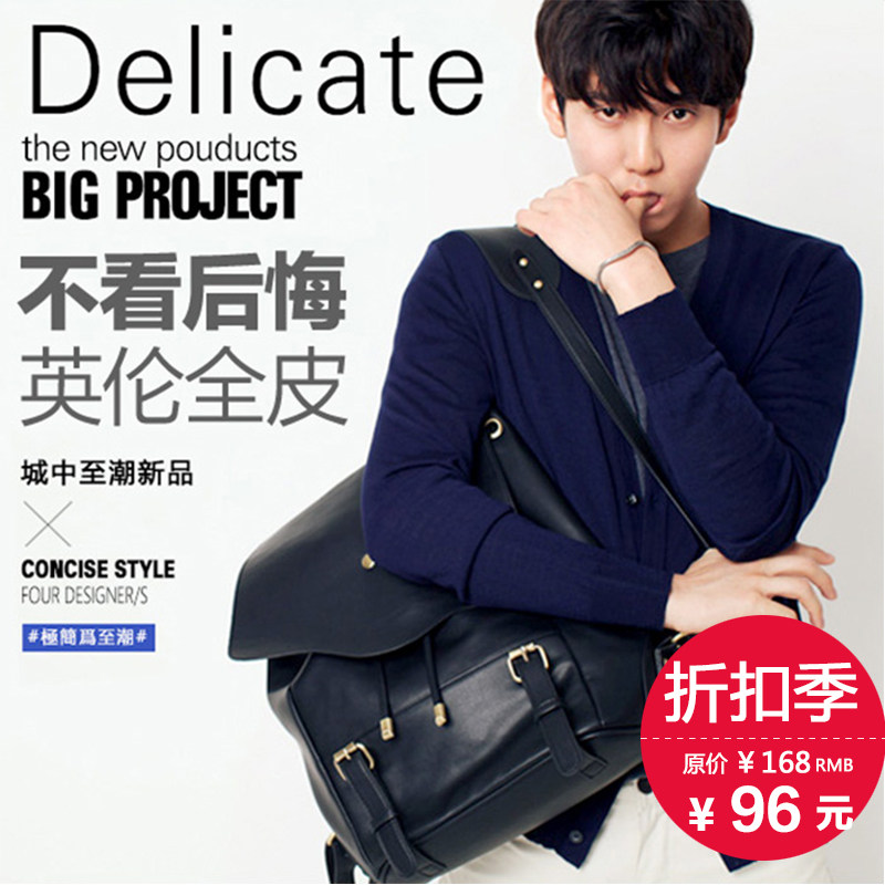 City to the influx of Japan Korea Edition man Retro package Backpack pu England knapsack the republic of korea leisure time Simplicity schoolbagin the Leather/Lady bags/Men's bag, Backpack  category - from Buy2taobao.com to provide professional Taobao agent buy service