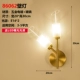 Rose Red 86062-Golden