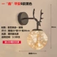 Yilu ping'an b-стиль черный