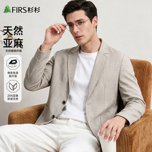 [天然亚麻/易打理]杉杉秋季新款男士西服商务通勤西装休闲男外套