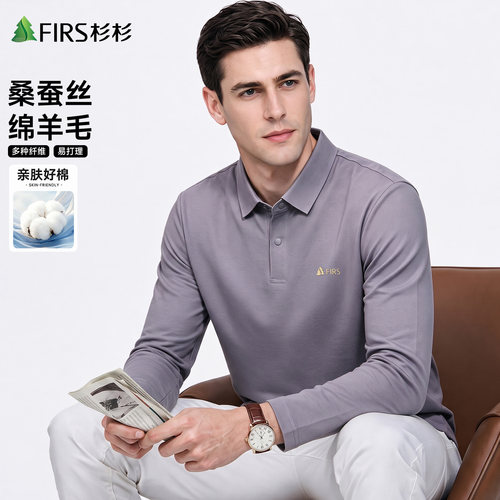 杉杉官方桑蚕丝长袖POLO衫男t恤