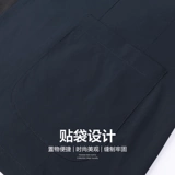 Эластичный осенний дышащий комфортный костюм