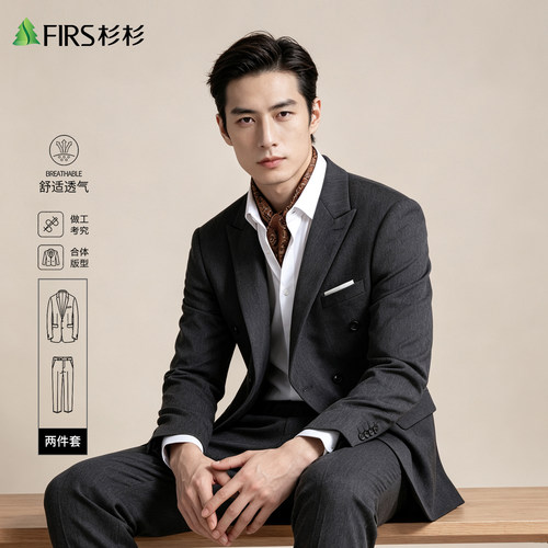 杉杉双排扣西服套装男秋冬季商务绅士公务员面试西装职业上班正装