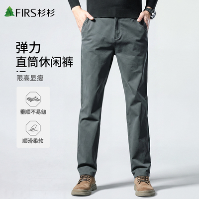 杉杉秋冬新款棉弹抗皱男休闲裤