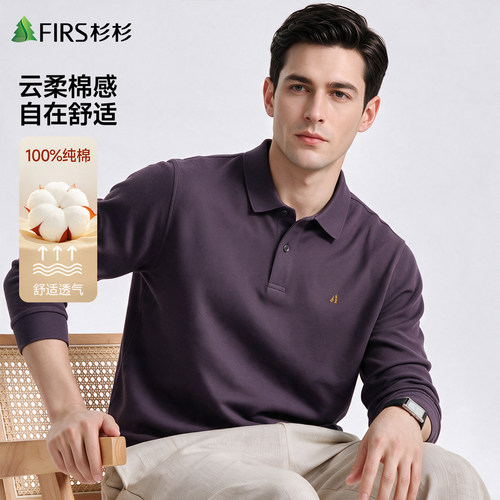 杉杉秋季男士纯棉长袖t恤
