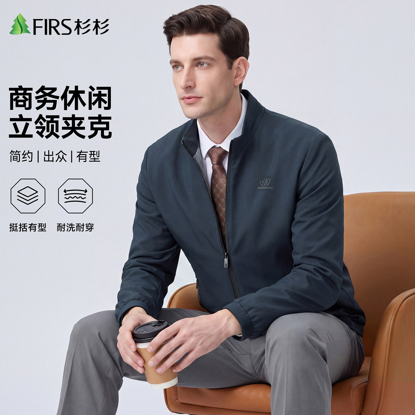 杉杉立领休闲夹克中年男款图片