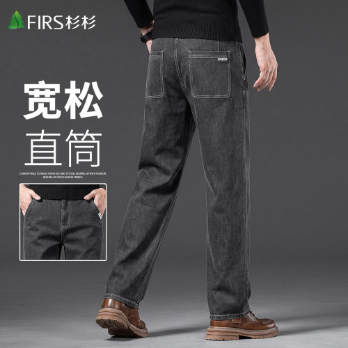 杉杉高端黑灰色牛仔裤男士秋季