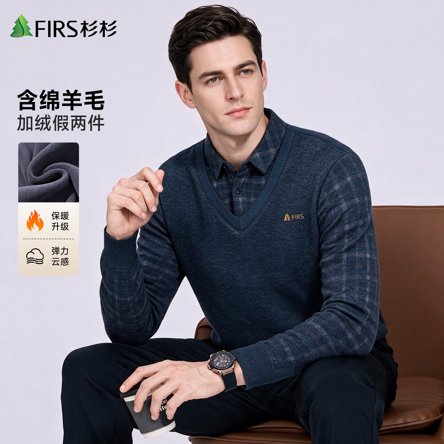 [含羊毛]杉杉中年男士假两件毛衣26冬季新款加绒加厚爸爸装打底衫