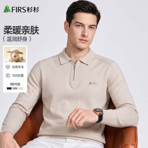 杉杉秋冬男士Polo毛衣26新款
