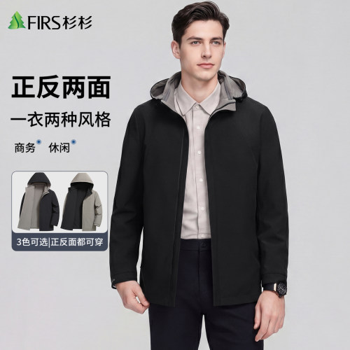 【防风】杉杉可拆连帽夹克
