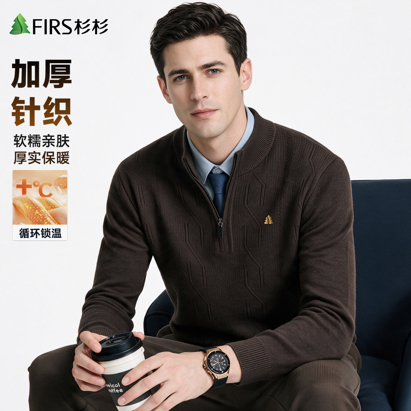 [加厚/内里短绒]杉杉男士半拉链针织衫商务保暖毛衣秋冬季打底衫