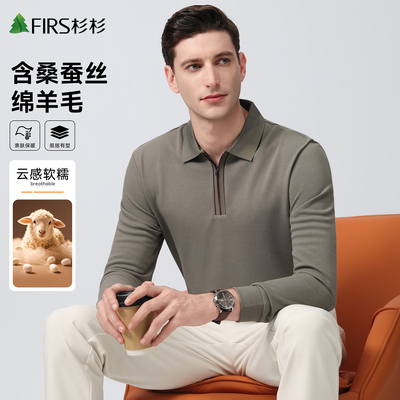 【含桑蚕丝】杉杉长袖T恤