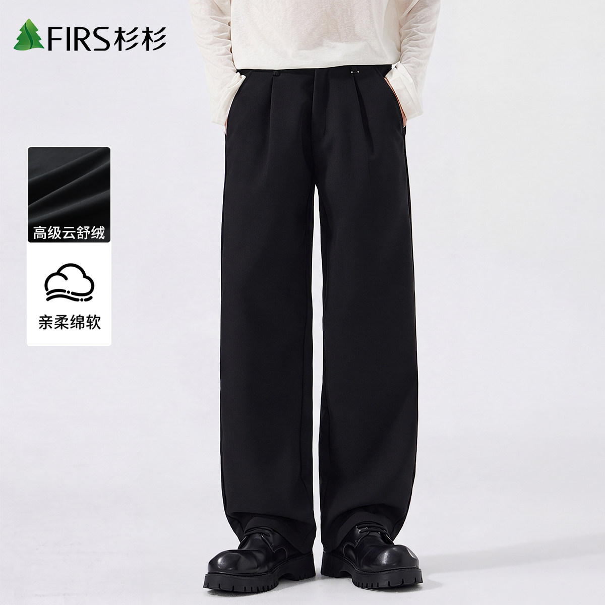 杉杉老钱风商务通勤西裤男士2026