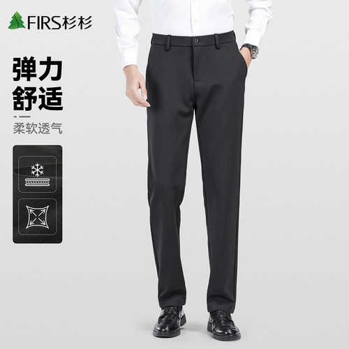 杉杉男士秋季新款休闲裤