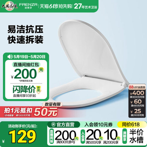 易洁抗压 快速拆装