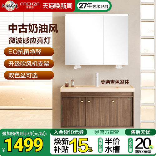 中古奶油风