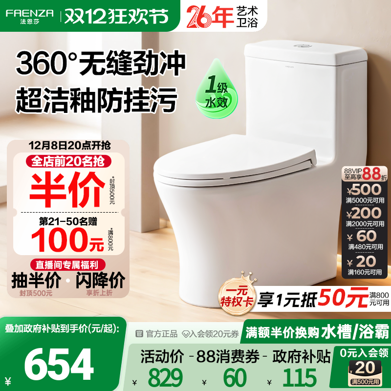 ɯԡСͳˮͰһˮЧʽ16178 662.4Ԫ()