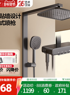 法恩莎琴键置物台方形顶喷隐藏增压喷枪方管恒温数显淋浴花洒套装