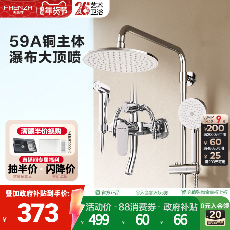 ����������15%������ɯ������װ������������������ԡ���Ȼ��� 424.15Ԫ(������)