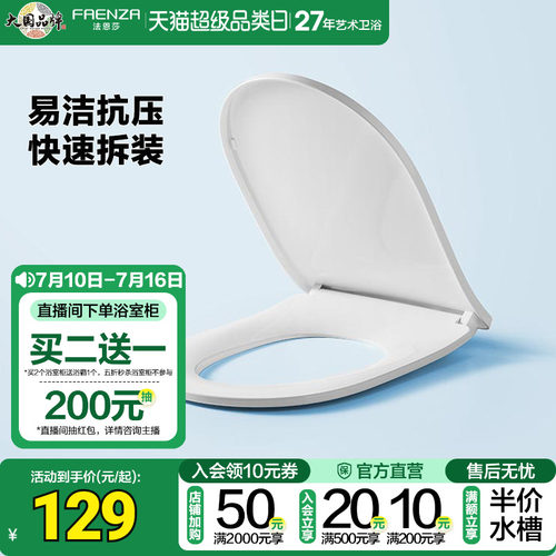 易洁抗压 快速拆装