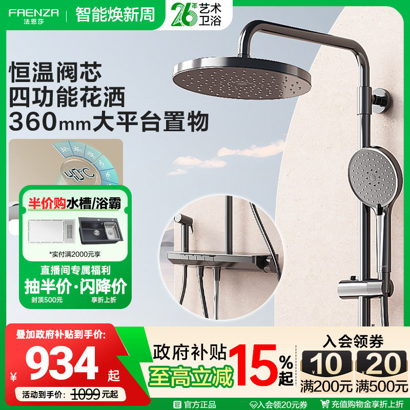 ���ڲ���������������15%������ɯ���»�����������ѹ���ٰ����Ĺ��ܻ��� 798.15Ԫ(������)