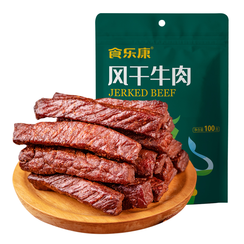 食乐康内蒙古风干牛肉干100g*5袋手撕休闲零食特产即食真空食品