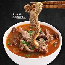 3袋羊杂汤小吃即食羊杂羊汤羊肉羊杂碎新鲜 食乐康内蒙古羊杂200g