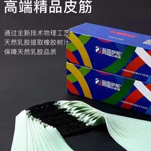 普雷萨斯2024款青白扁皮筋有架0.6暴力加厚弹弓高弹力户外宽防冻