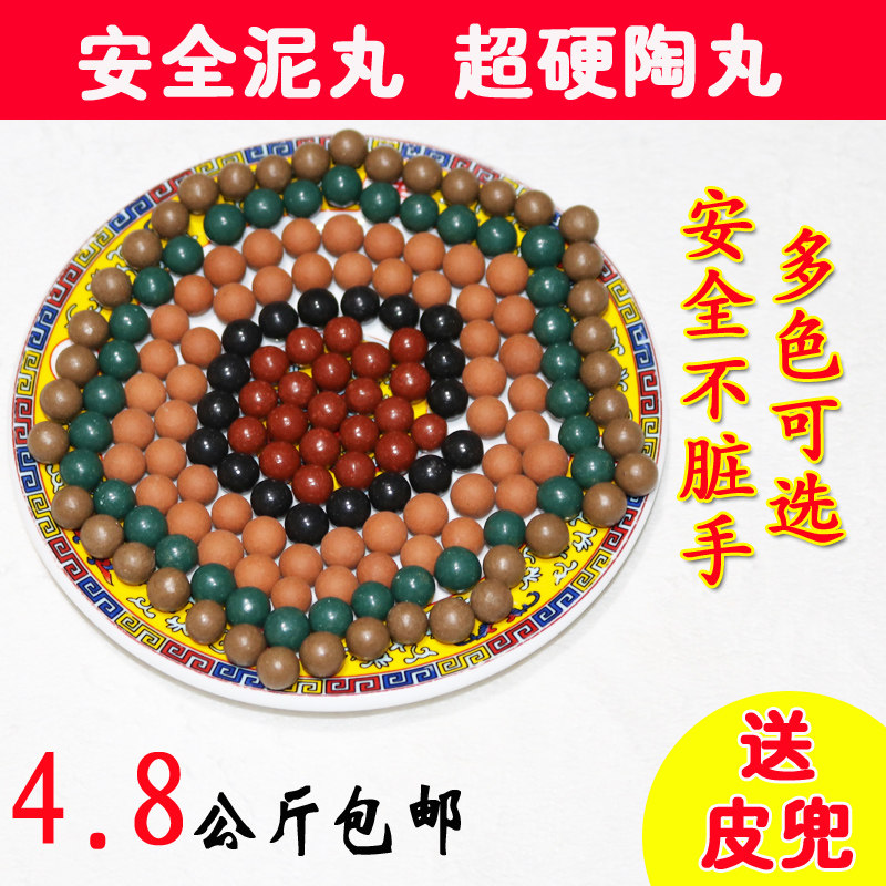 security bullet 10m8mm Superhard Steel ball 8 millimeter Marbles Slingshot Free freightin the Hardware/Tool , Mechanical Hardware , Bearing dependency , Ball/Ball  category - from Buy2taobao.com to provide professional Taobao agent buy service