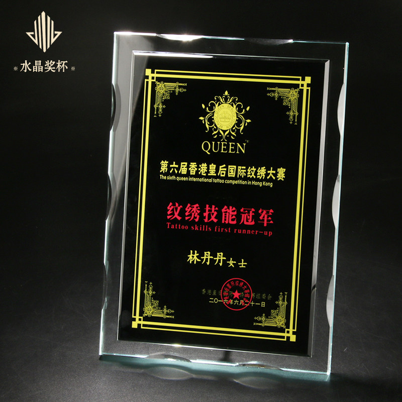 半永久奖杯纹绣水晶授权牌纹绣师资格证国际艺术万人大赛奖牌定制