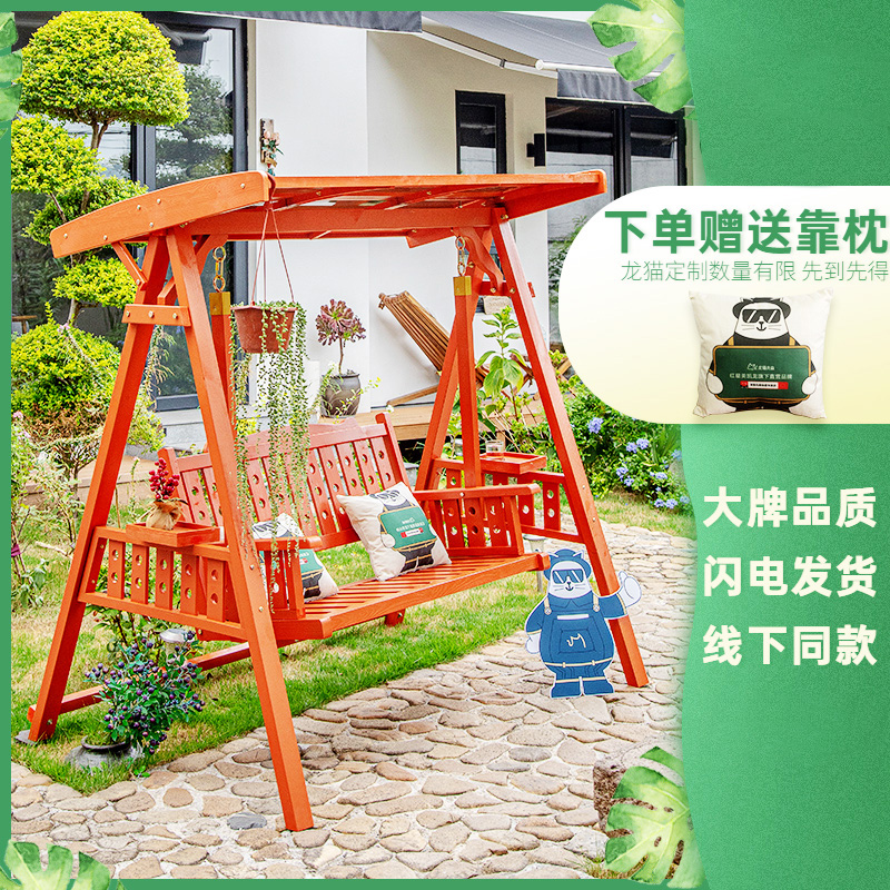 户外防腐木荡秋千庭院实木摇椅成人花园室外别墅院子木质木头吊椅