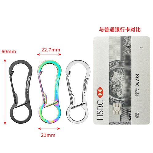 途耐MT2803不锈钢快挂钥匙扣