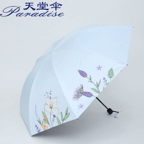 天堂伞黑胶晴雨伞双人加大