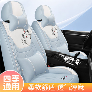 亚麻汽车坐垫华泰新圣达菲/2.0T/1.5T/16/2017款年四季全包座套布