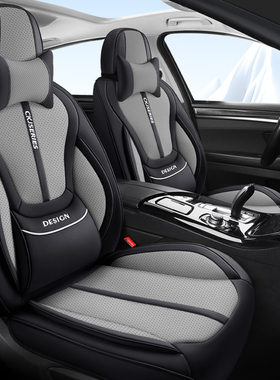 东风启辰D60EV/d50/r50/r30/t70x/T60/t90汽车座套四季垫皮革坐垫