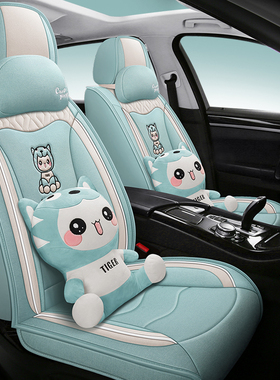 夏季亚麻坐垫上海英伦SC6 SC715 SC3 EC7专用汽车座套四季垫全包