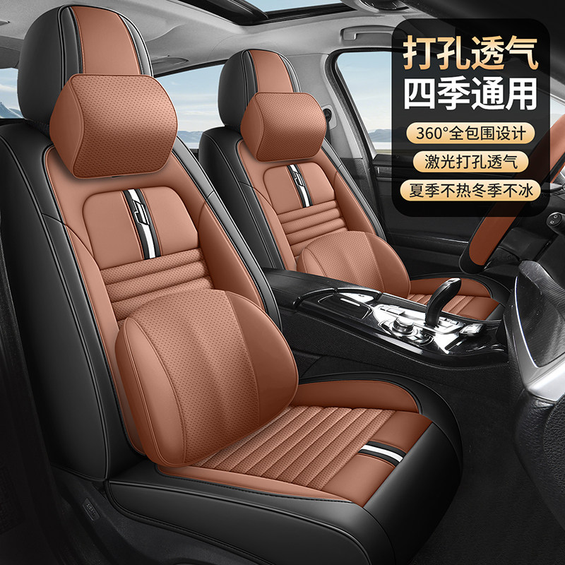 汽车座套2020款哈佛H2S红标H1蓝标哈弗H6运动版专用四季皮革坐垫