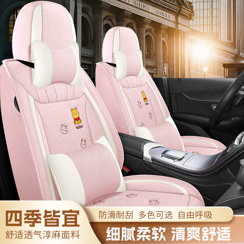 亚麻布艺坐垫2026新卡通年卡通款大众新速腾专用汽车座套四季全包