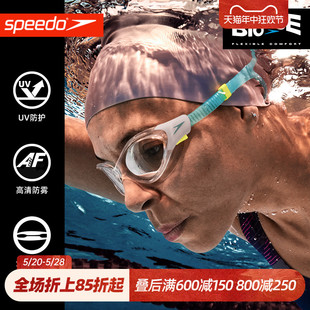 速比涛泳镜成人男女Biofuse2.0高清防水防雾大框游泳眼镜 Speedo