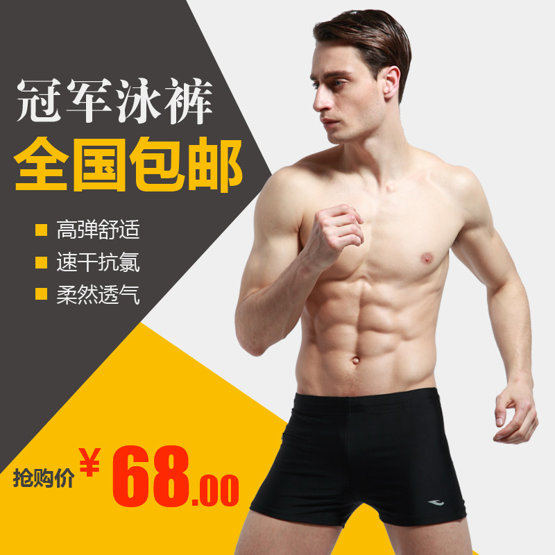 Maillot de bain homme HOSA   - Ref 2527617 Image 4