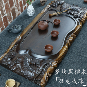 黑檀木整块加厚办公室功夫茶具