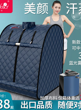 阿迪科特汗蒸箱3L蓝光雾化蒸发器