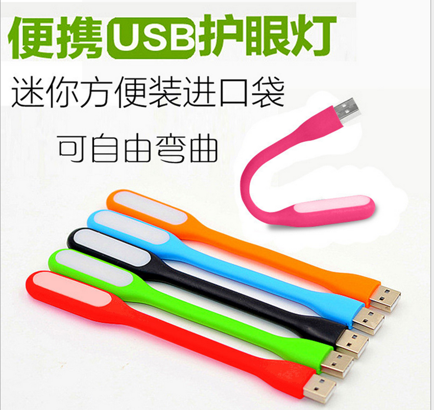 Lampe USB - Ref 378131 Image 1