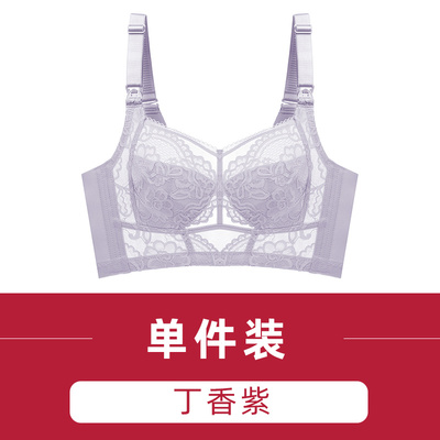 大码哺乳内衣超薄全罩杯显小孕妇文胸大胸防下垂产后喂奶专用胸罩 — 2