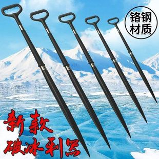 2025新款三棱冰钏子冰镩冰铲冰钻凿穿冰钓鱼破冰器工具冬冰钓装备