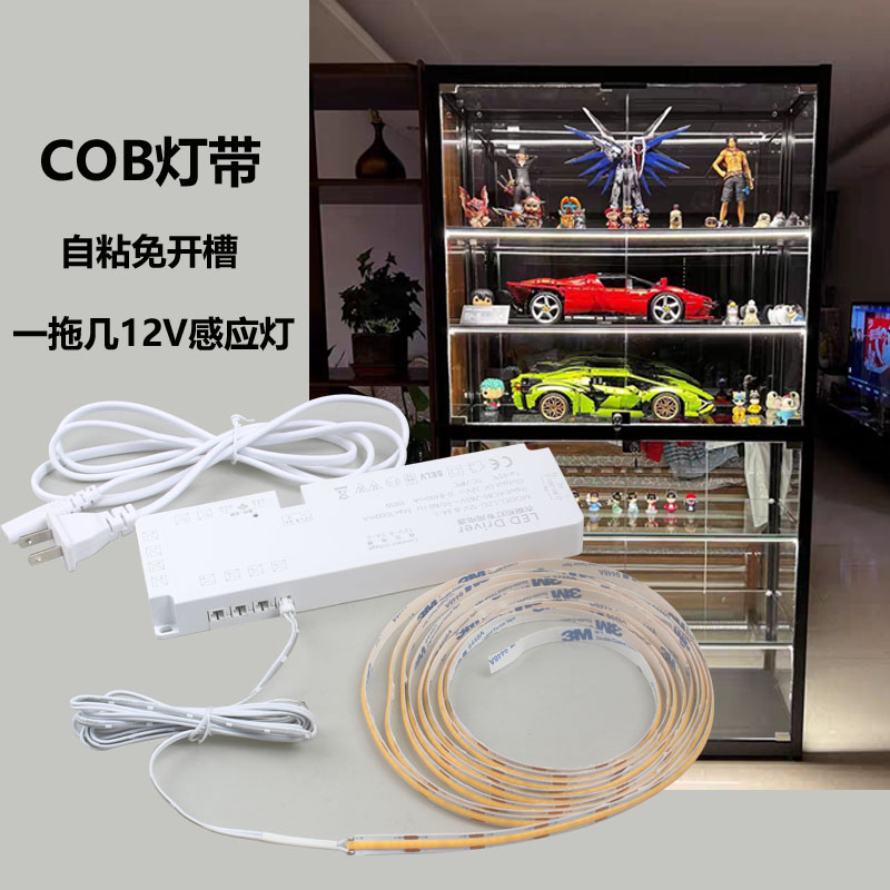 家用12V感应灯人体床底灯带